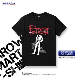 Premium T-Shirt DTF - 014