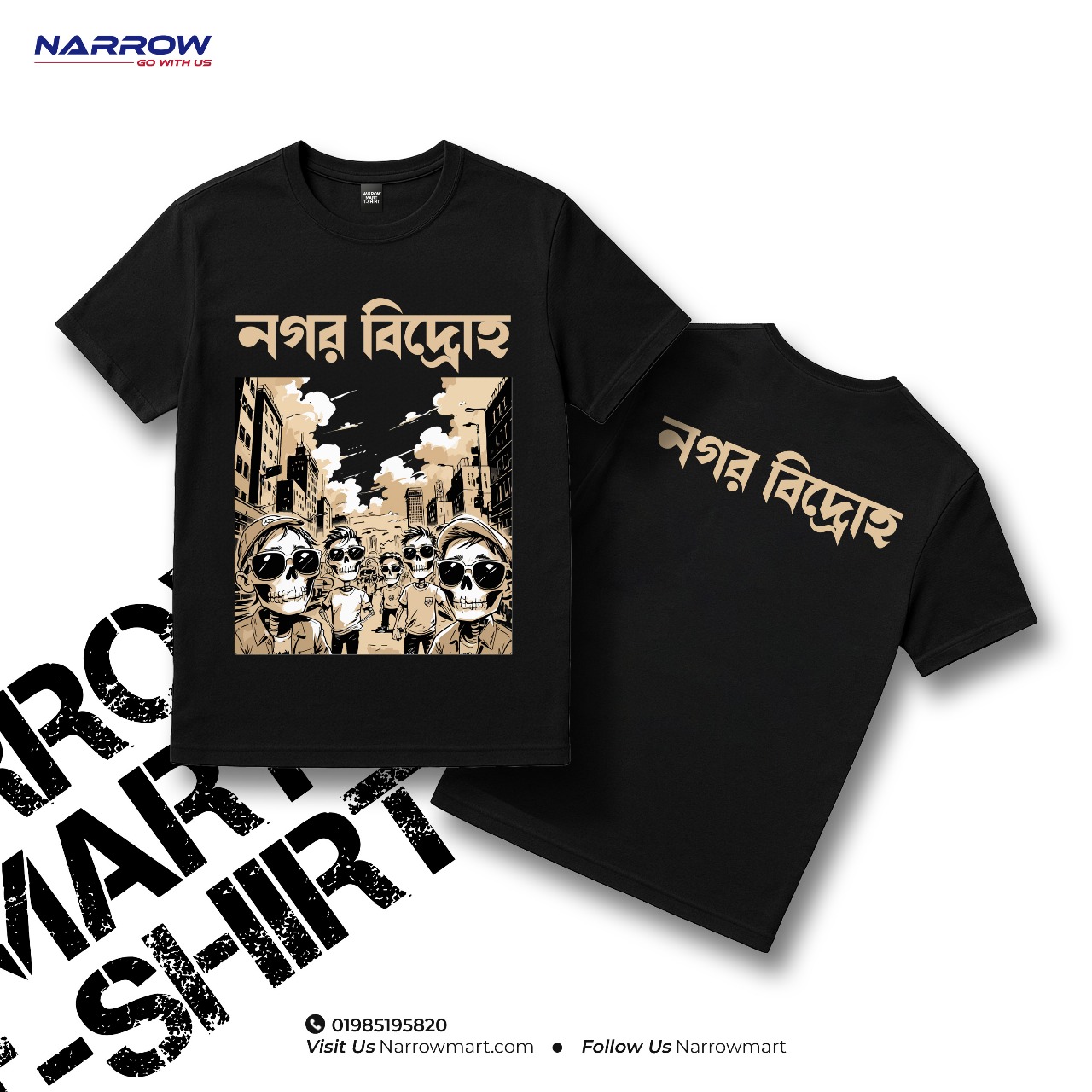 Premium DFT T-Shirt - 009